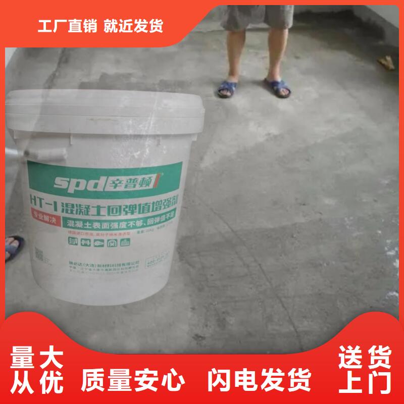 聚脲防水胶水视频-翔安|思明|南平|泉州|莆田|三明|漳州|福州|宁德聚脲防水胶水为您提供一站式采购服务-辛普顿(厦门市分公司)