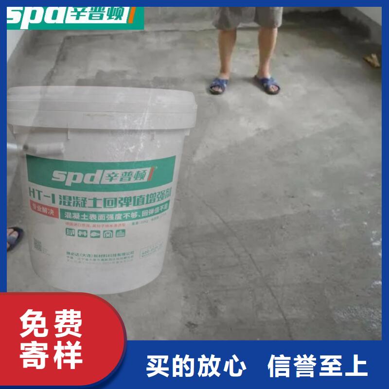 【 混凝土回弹增强剂 无声胀药懂您所需】|邹城|微山|莱芜|德州|枣庄|烟台|日照厂家