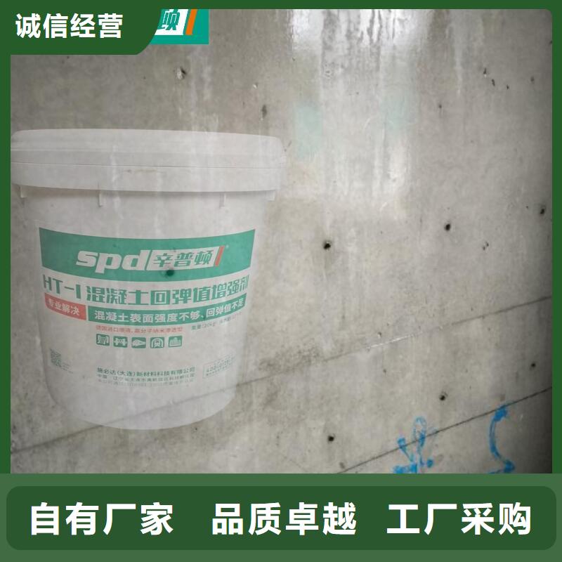 聚脲防水胶水-视频-吉林省聚脲防水胶水|四平|辽源|长春|吉林|通化|延边