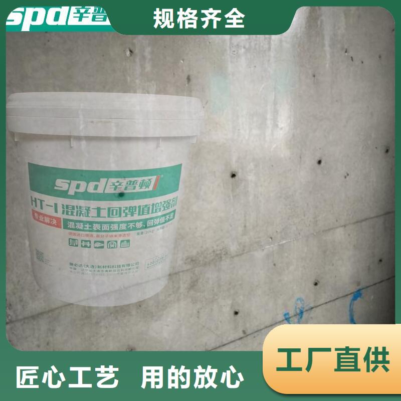 聚脲防水胶水视频-吉林省|长春|延边|通化|辽源|四平|吉林聚脲防水胶水-辛普顿