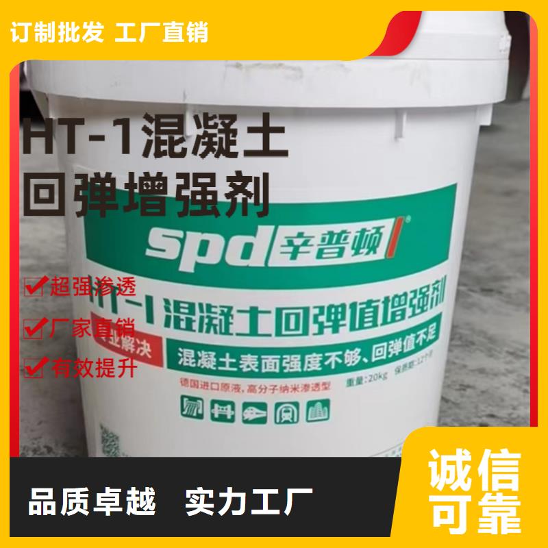 聚脲防水胶水视频-赤峰市聚脲防水胶水-本土可服务区域通辽|兴安|锡林郭勒|鄂尔多斯|阿拉善|乌海