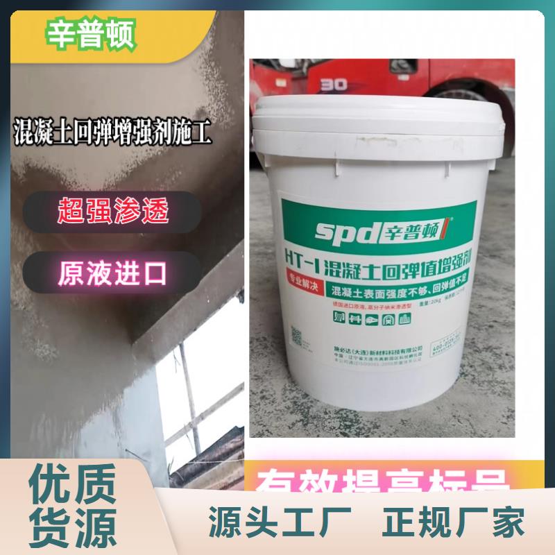 聚脲防水胶水视频-赤峰市聚脲防水胶水-本土可服务区域通辽|兴安|锡林郭勒|鄂尔多斯|阿拉善|乌海