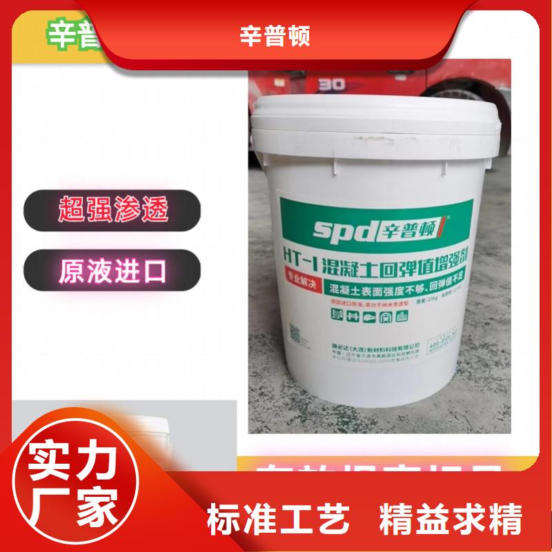 聚脲防水胶水视频-翔安|思明|南平|泉州|莆田|三明|漳州|福州|宁德聚脲防水胶水为您提供一站式采购服务-辛普顿(厦门市分公司)