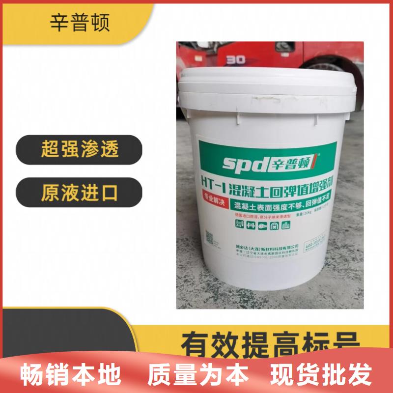 聚脲防水胶水视频-吉林省|长春|延边|通化|辽源|四平|吉林聚脲防水胶水-辛普顿