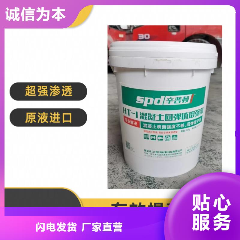 聚脲防水胶水-视频-海口辛普顿聚脲防水胶水_ 辛普顿(三亚市分公司)