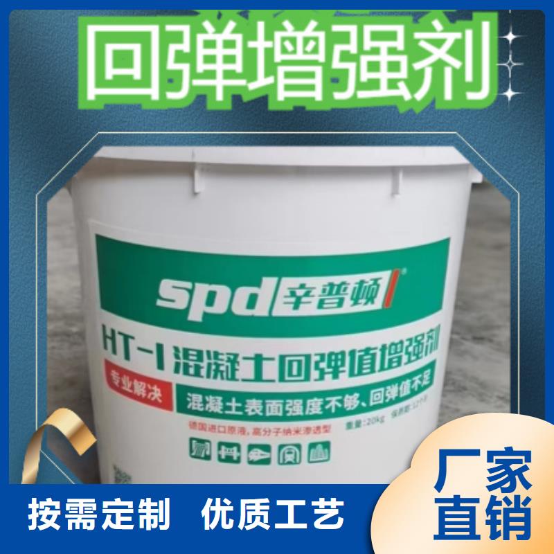 混凝土标号增强剂现货供应