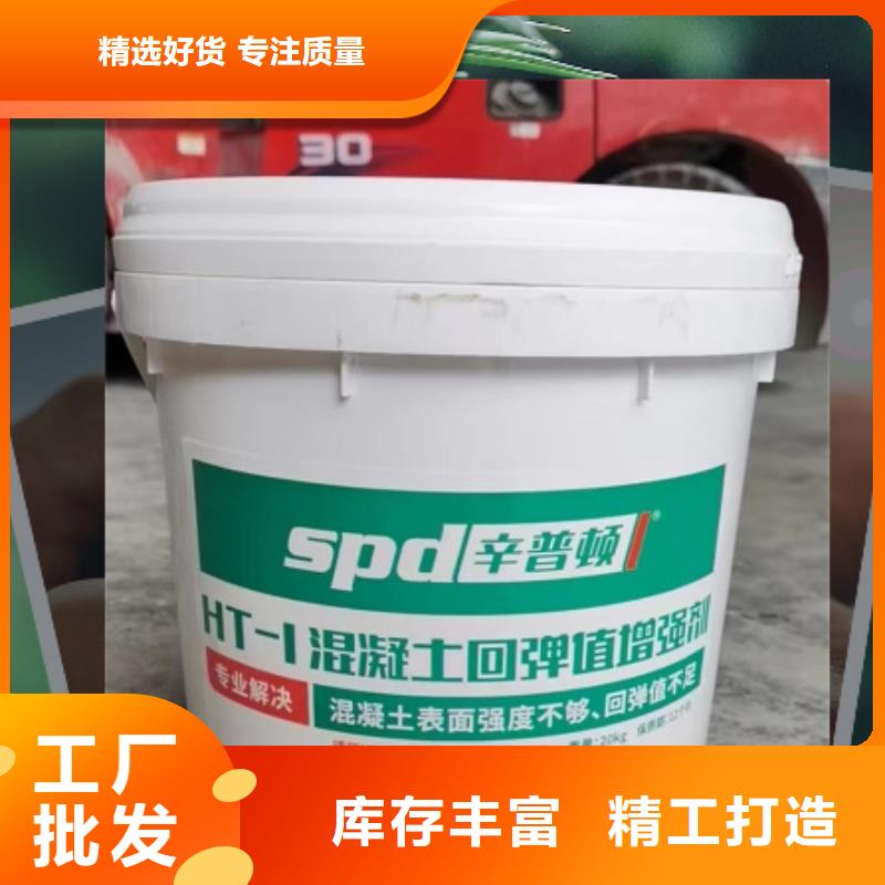 聚脲防水胶水视频-吉林省|长春|延边|通化|辽源|四平|吉林聚脲防水胶水-辛普顿