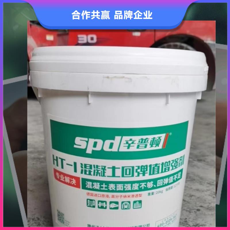 【混凝土回弹增强剂】,粘钢结构胶从厂家买售后有保障本地品牌