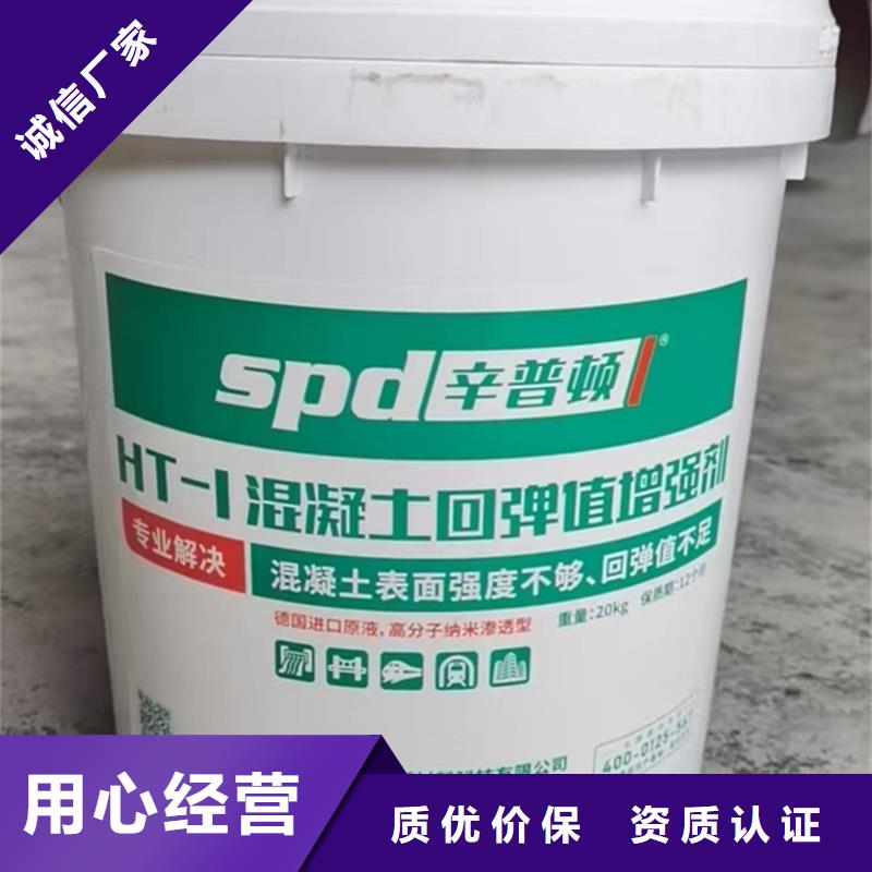 聚脲防水胶水视频-赤峰市聚脲防水胶水-本土可服务区域通辽|兴安|锡林郭勒|鄂尔多斯|阿拉善|乌海