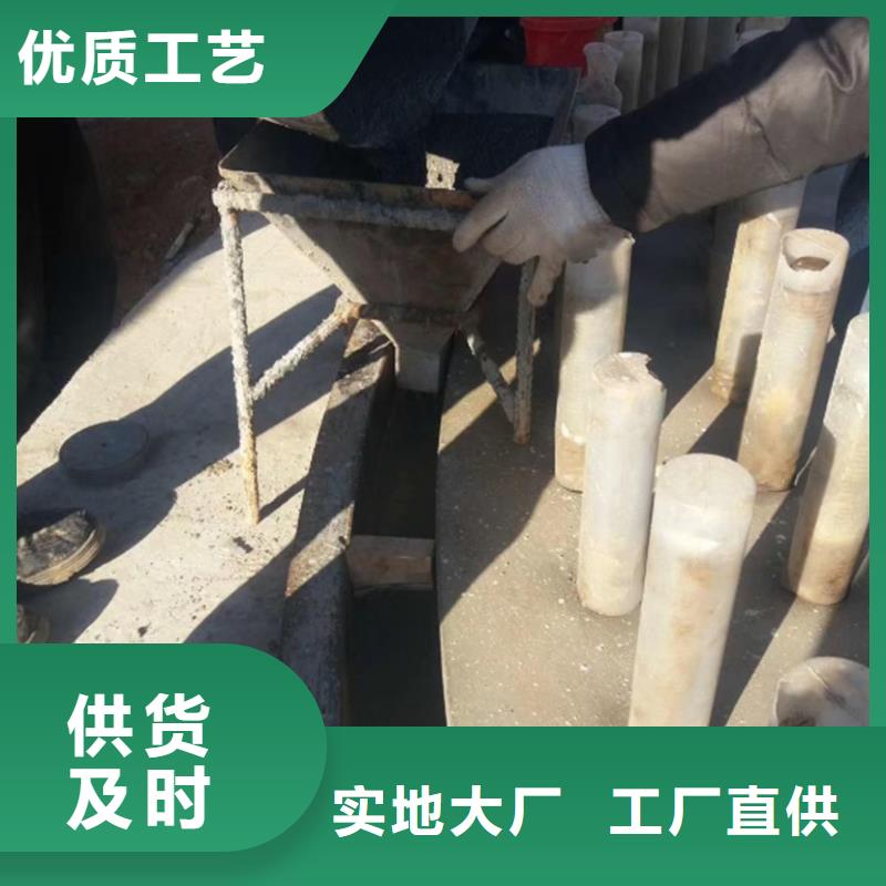 C60灌浆料定制