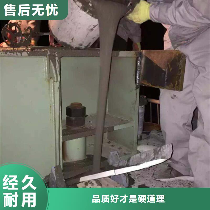 水泥基高强灌浆料生产基地