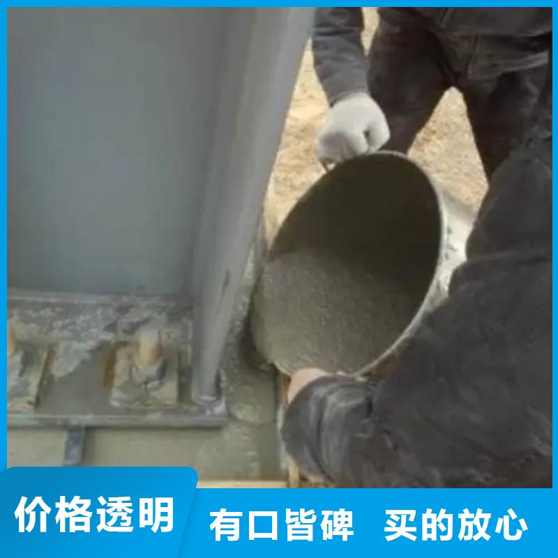机械地脚螺栓灌浆料厂家直销