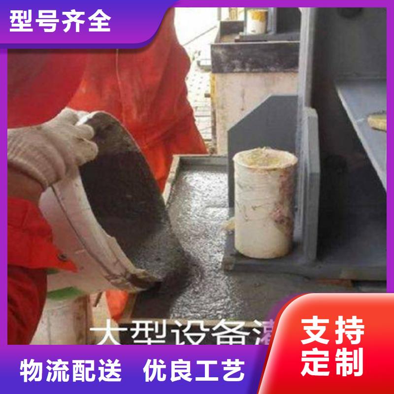 C80设备安装灌浆料厂家供应