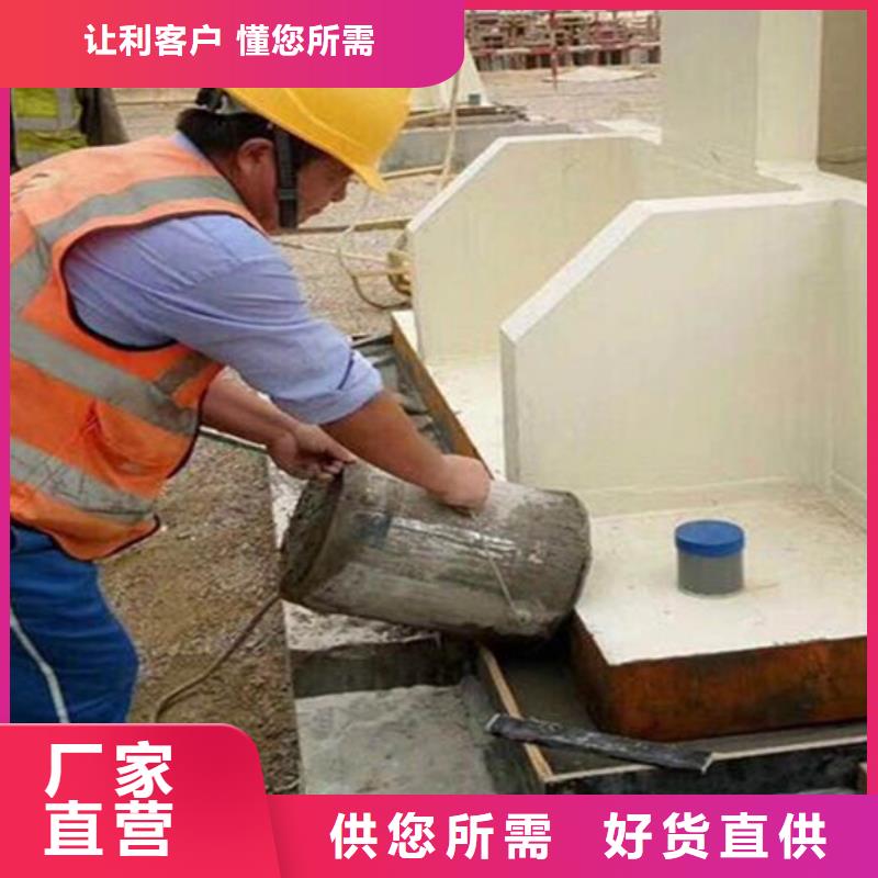 聚脲防水胶水视频-聚脲防水胶水|怒江市|泸水|福贡|文山|曲靖|玉溪|丽江