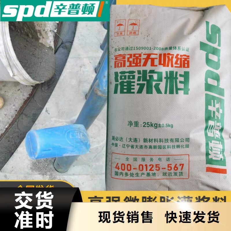 聚脲防水胶水-视频-高安|袁州|新余|抚州|九江|上饶聚脲防水胶水厂家案例-辛普顿(宜春市分公司)