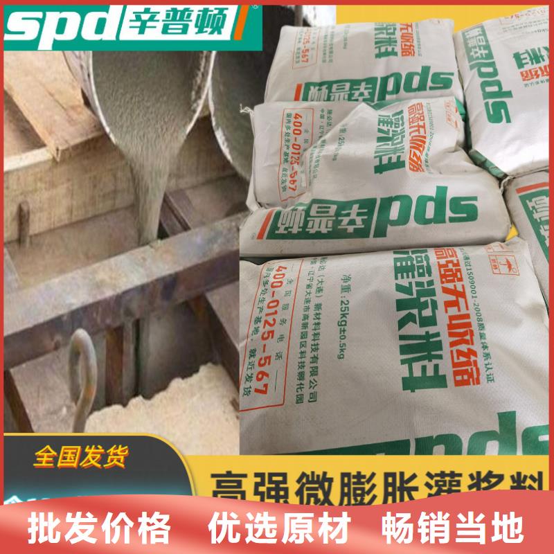 高强微膨胀灌浆料现货供应