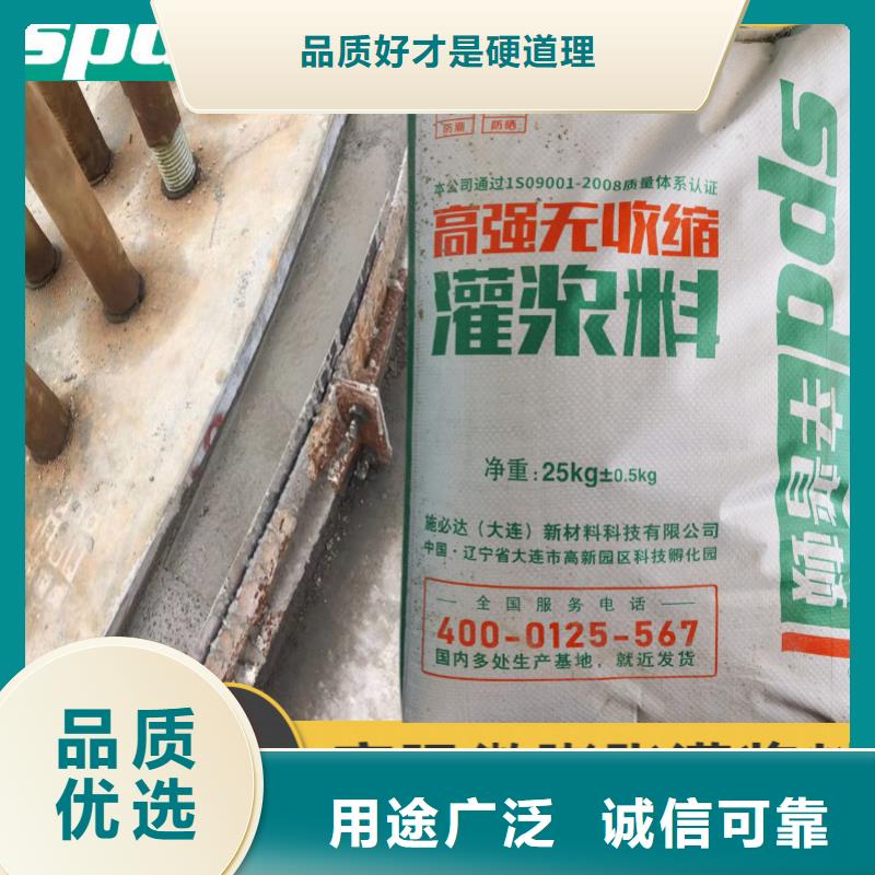 聚脲防水胶水视频-聚脲防水胶水_山东省莱芜市市场覆盖钢城|莱城|淄博|聊城|济宁|菏泽|青岛|枣庄|滨州等