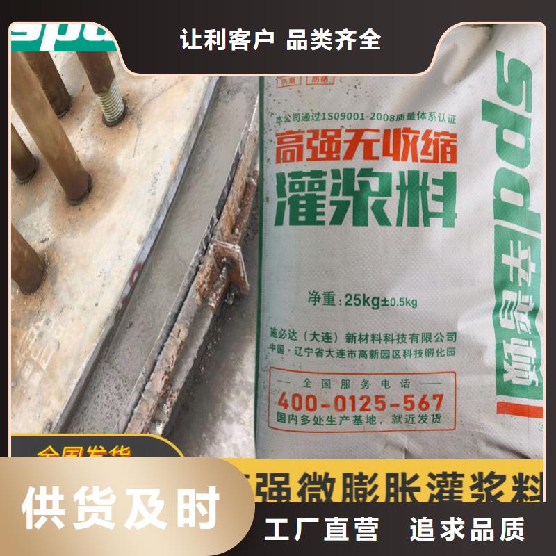 辛普顿灌浆料-【改性环氧粘钢胶】精选优质材料-业务覆盖区域|闸北|奉贤|闵行|青浦-阿奇乐乐