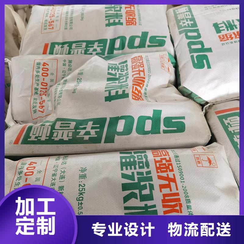 设备二次灌浆料供应