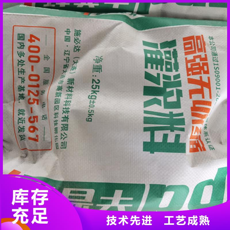 高强微膨胀灌浆料报价