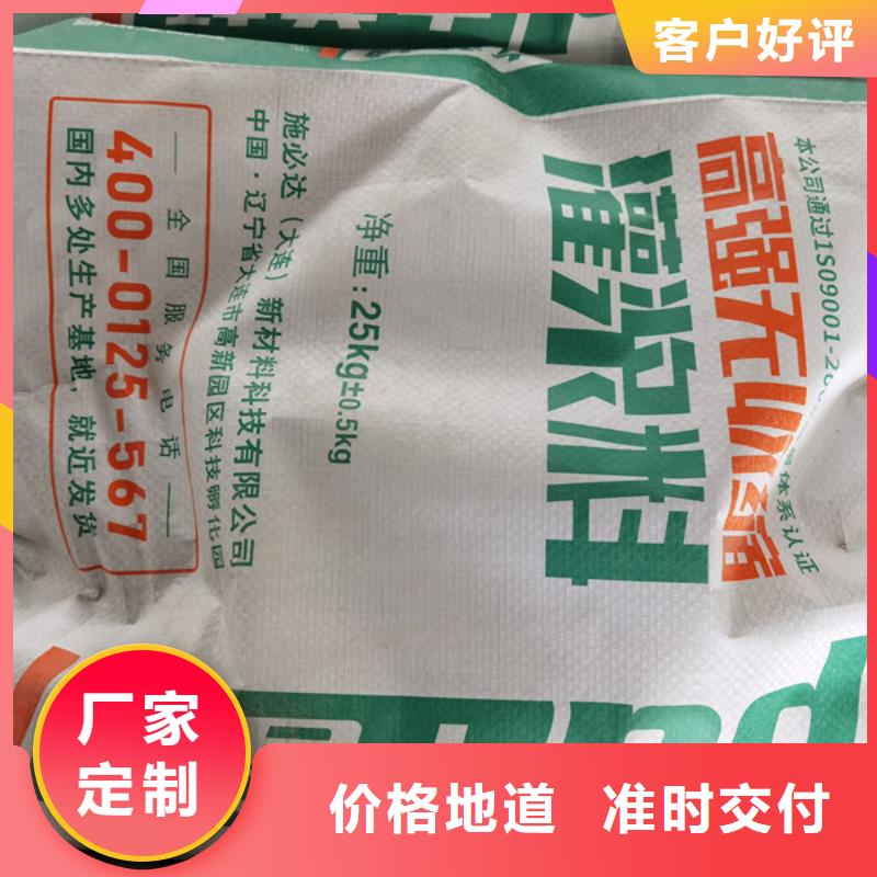 高强微膨胀灌浆料厂家直销