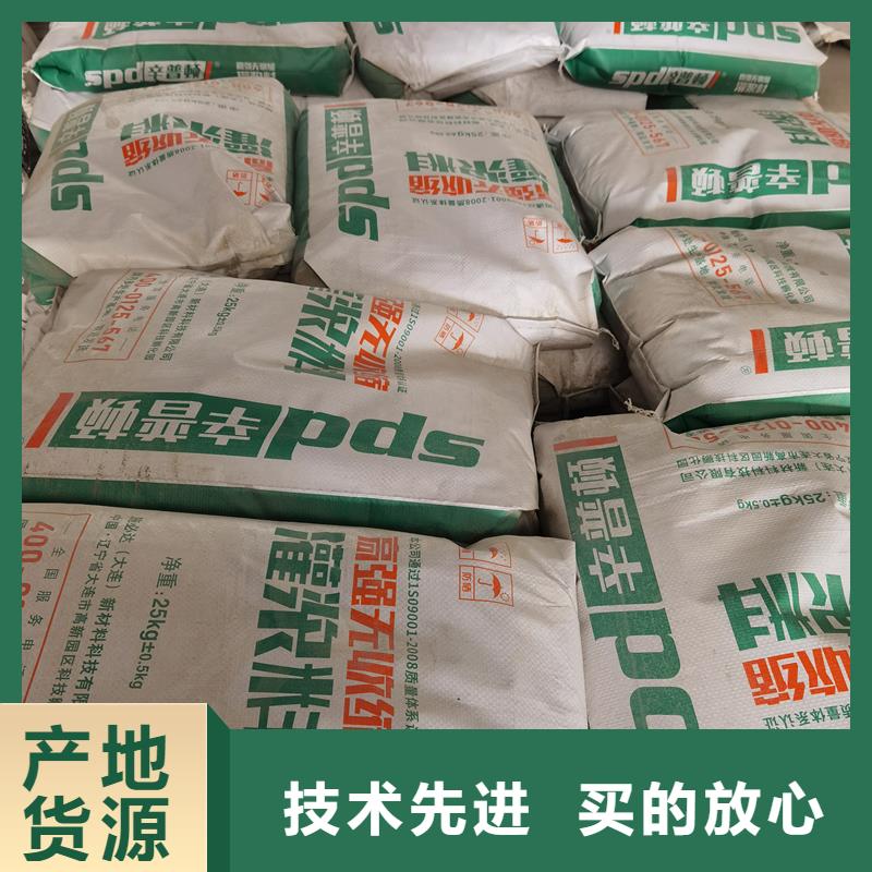 设备基础灌浆料品质保障