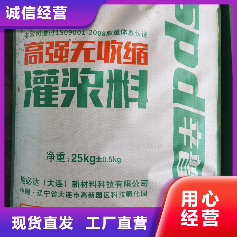 聚脲防水胶水视频-聚脲防水胶水|广西省贺州市|八步|钟山|玉林|贵港|桂林|百色|来宾|北海