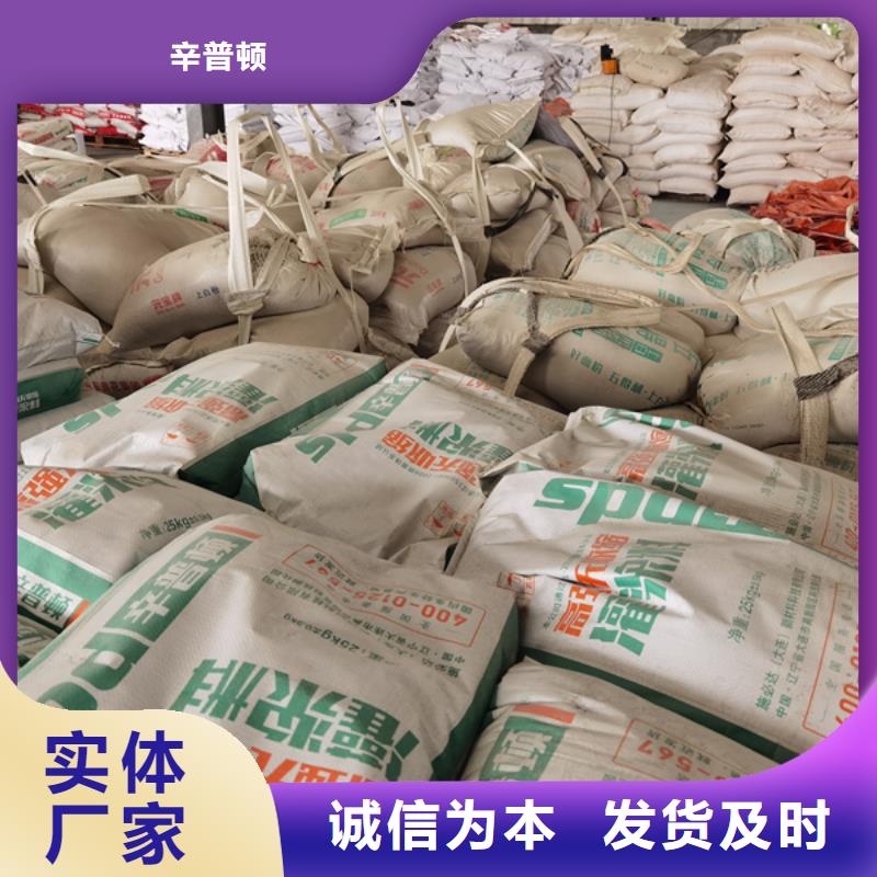 【灌浆料】 海工防护硅烷浸渍剂厂家采购-可发货到钟山|昭平|柳州|钦州|南宁|百色|北海