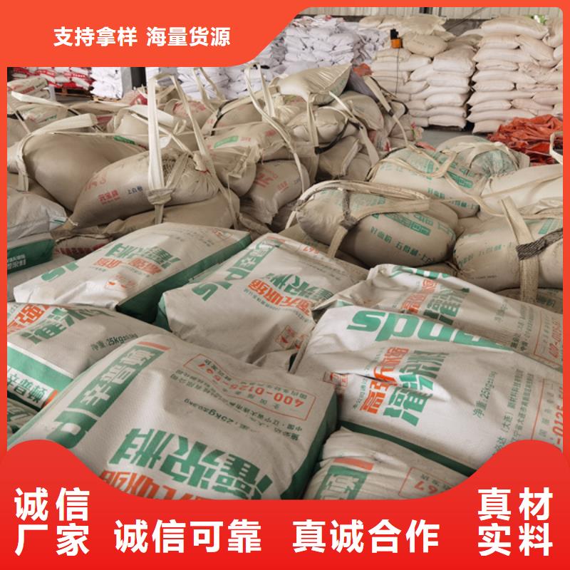 【 灌浆料无声爆破剂满足客户所需】
