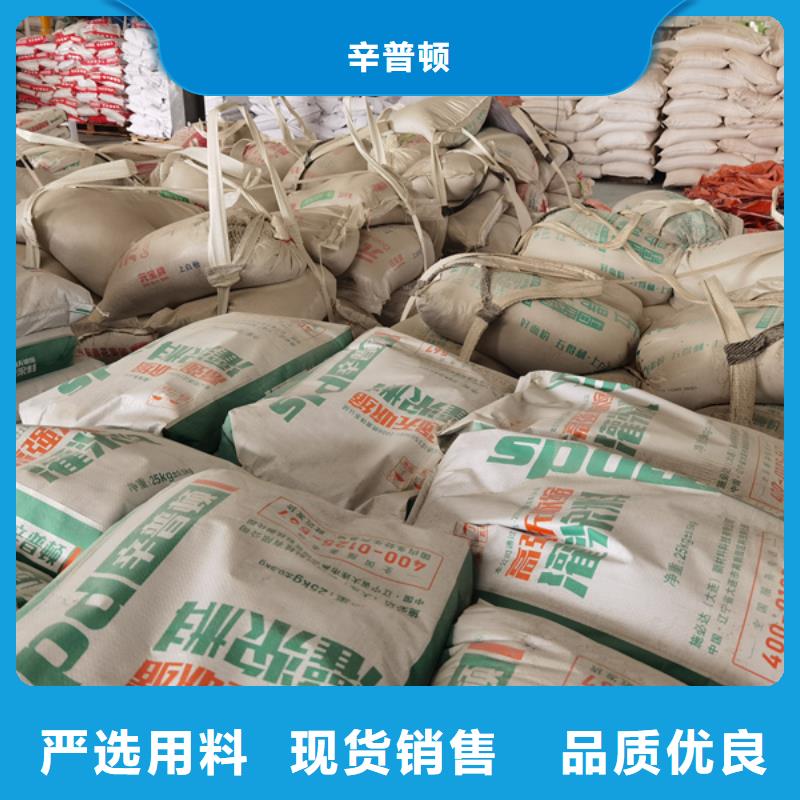 聚脲防水胶水视频-甘肃省庆阳市|正宁|宁县|陇南|武威|平凉|甘南|定西聚脲防水胶水-辛普顿