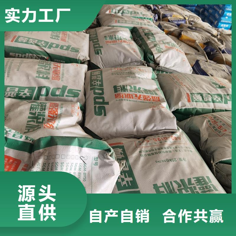 【 灌浆料 裂缝修补注浆液厂家实力雄厚】-辛普顿(庆阳市分公司)