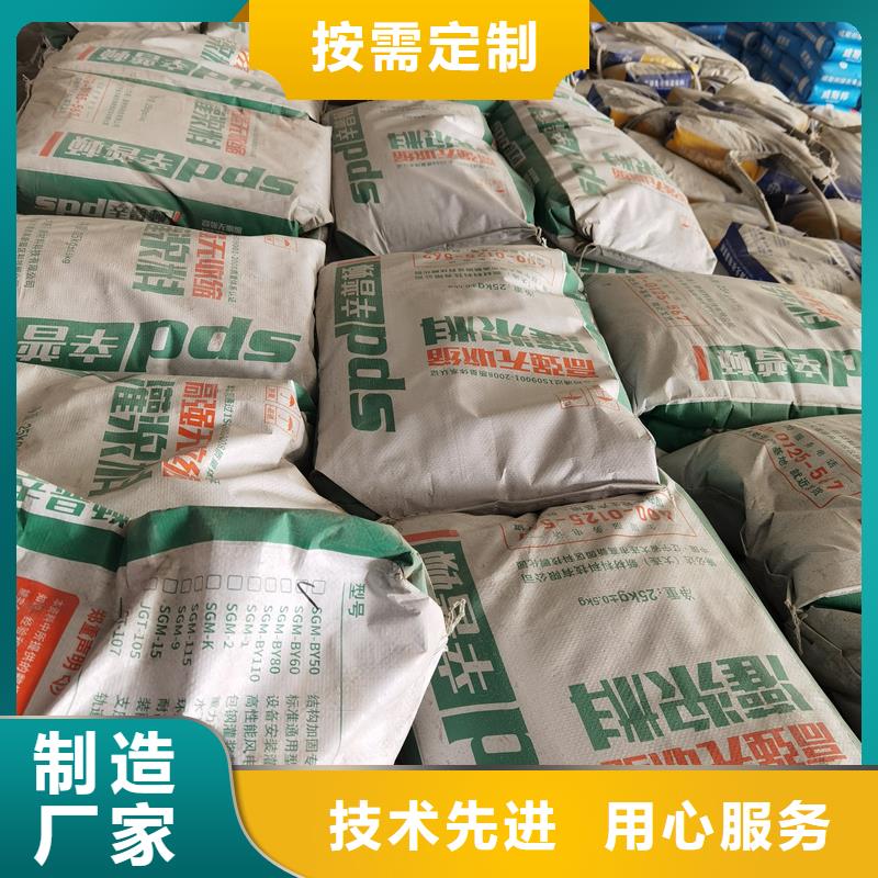 聚脲防水胶水视频-聚脲防水胶水_山东省莱芜市市场覆盖钢城|莱城|淄博|聊城|济宁|菏泽|青岛|枣庄|滨州等
