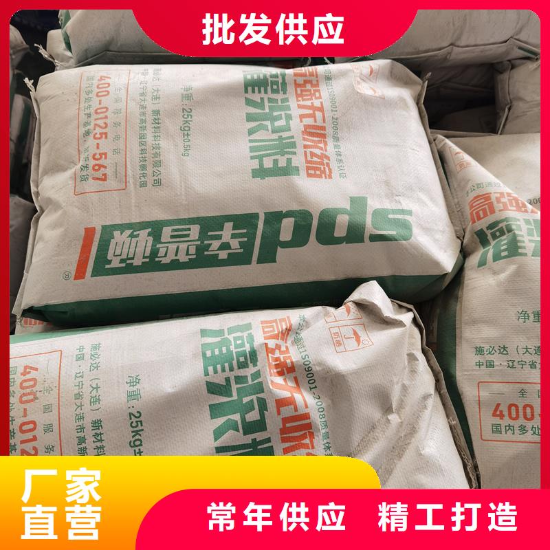 机械安装灌浆料报价