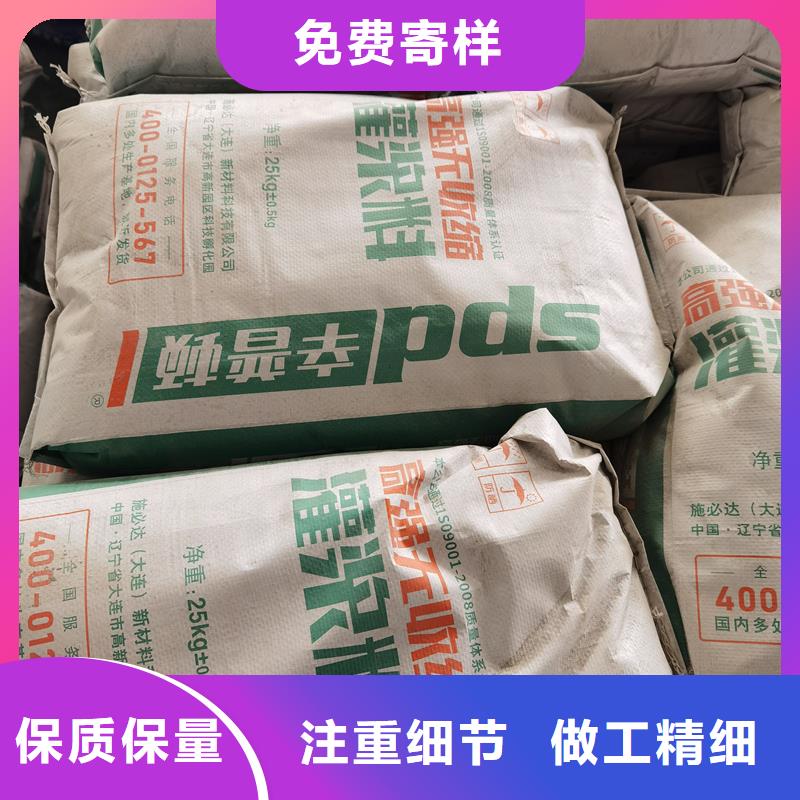 辛普顿聚脲防水胶水灌浆料-【网状裂缝封闭剂】品牌企业