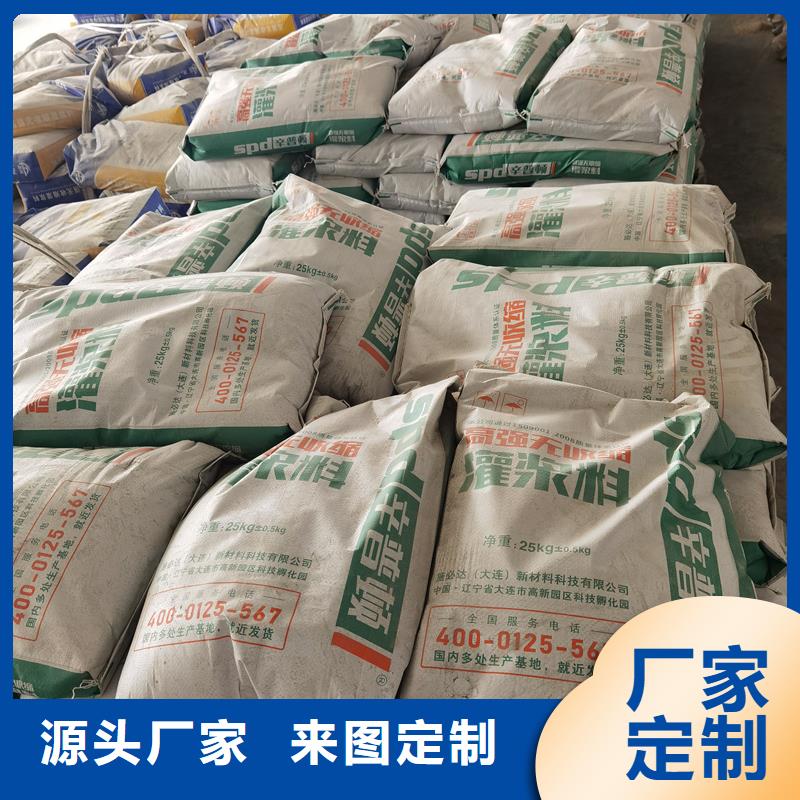 聚脲防水胶水视频-聚脲防水胶水|怒江市|泸水|福贡|文山|曲靖|玉溪|丽江