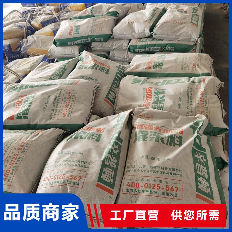 聚脲防水胶水视频-聚脲防水胶水|广西省贺州市|八步|钟山|玉林|贵港|桂林|百色|来宾|北海