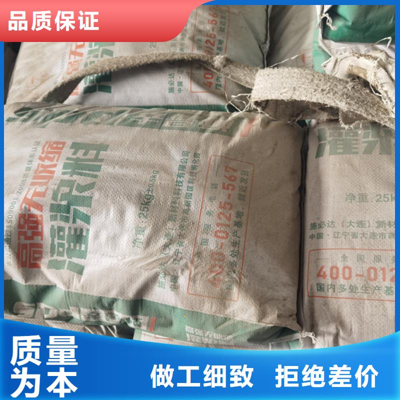 辛普顿灌浆料-【改性环氧粘钢胶】精选优质材料-业务覆盖区域|闸北|奉贤|闵行|青浦-阿奇乐乐
