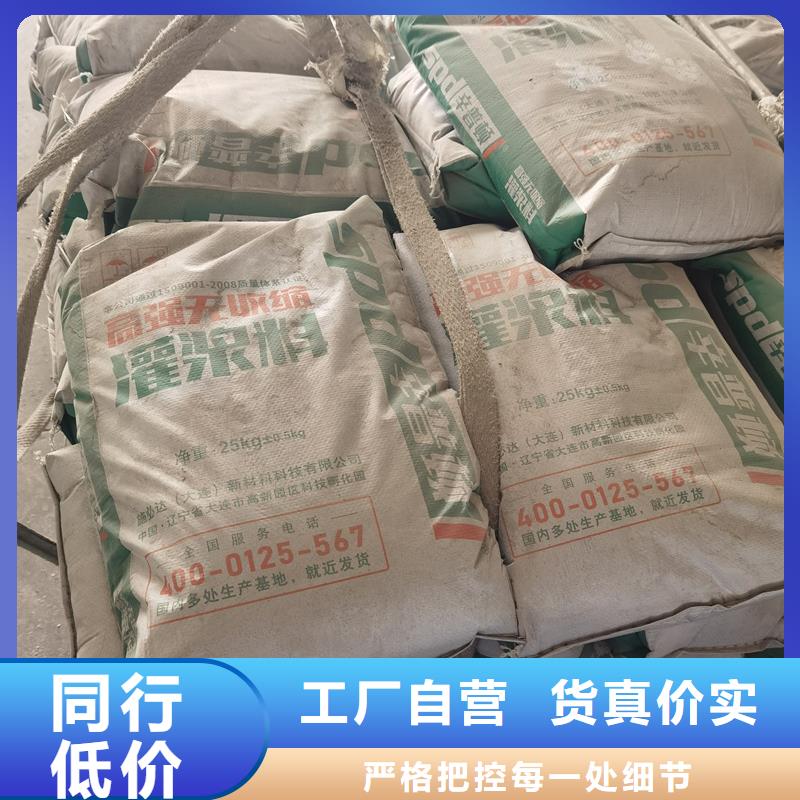 聚脲防水胶水视频-聚脲防水胶水|怒江市|泸水|福贡|文山|曲靖|玉溪|丽江