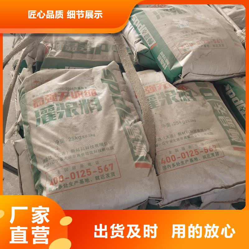 聚脲防水胶水辛普顿【灌浆料】,环氧注浆液按需定制