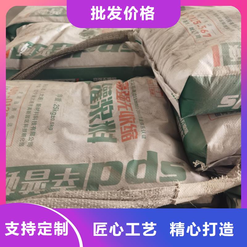 设备底座灌浆料直销价格