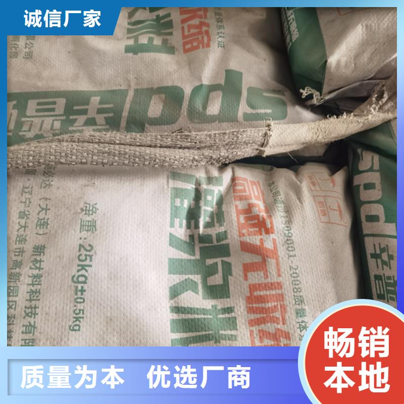 聚脲防水胶水视频-甘肃省庆阳市|正宁|宁县|陇南|武威|平凉|甘南|定西聚脲防水胶水-辛普顿