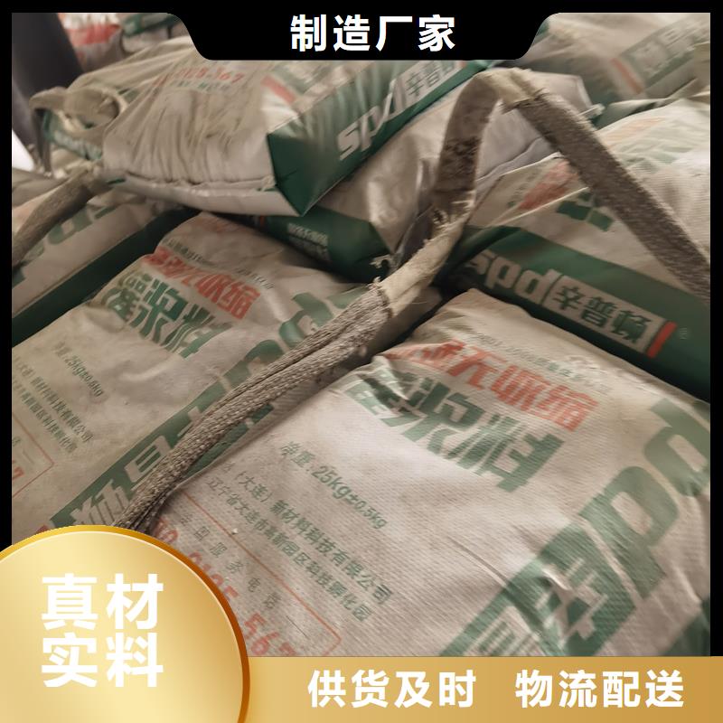 【 灌浆料 裂缝修补注浆液厂家实力雄厚】-辛普顿(庆阳市分公司)