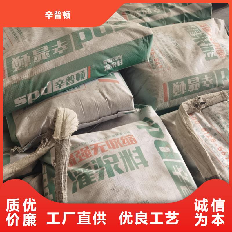 HGM灌浆料批发