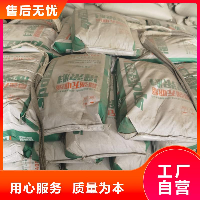 【灌浆料】,混凝土硅烷保护剂专注生产制造多年-辛普顿(宜春市分公司)|覆盖地域樟树|万载|赣州|上饶|萍乡|九江|新余|抚州|南昌