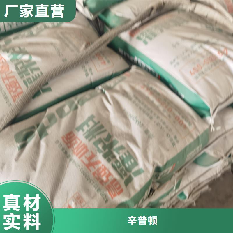 机械安装灌浆料工厂直销
