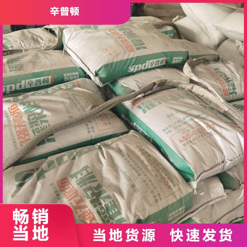 设备底座灌浆料生产基地