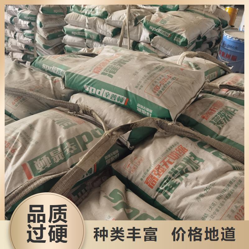【 灌浆料 裂缝修补注浆液厂家实力雄厚】-辛普顿(庆阳市分公司)