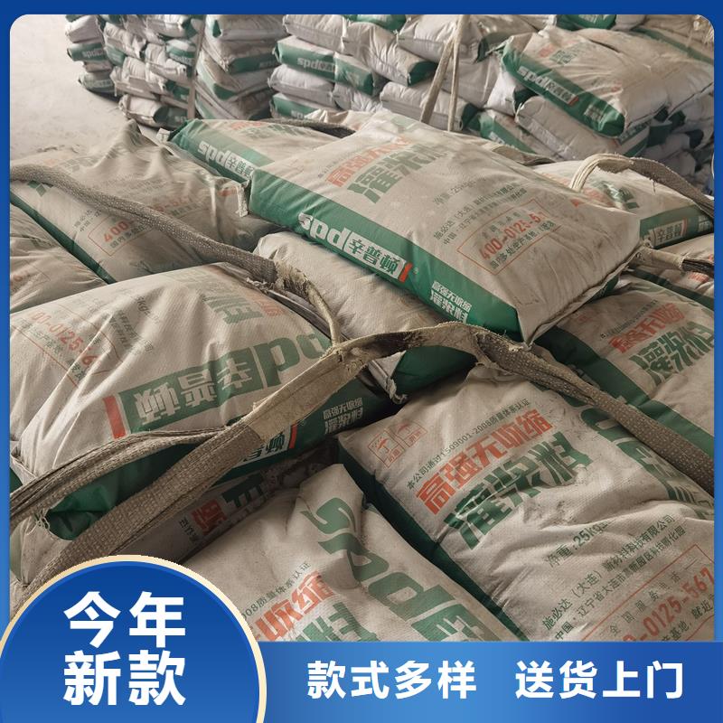 聚脲防水胶水视频-聚脲防水胶水_山东省莱芜市市场覆盖钢城|莱城|淄博|聊城|济宁|菏泽|青岛|枣庄|滨州等