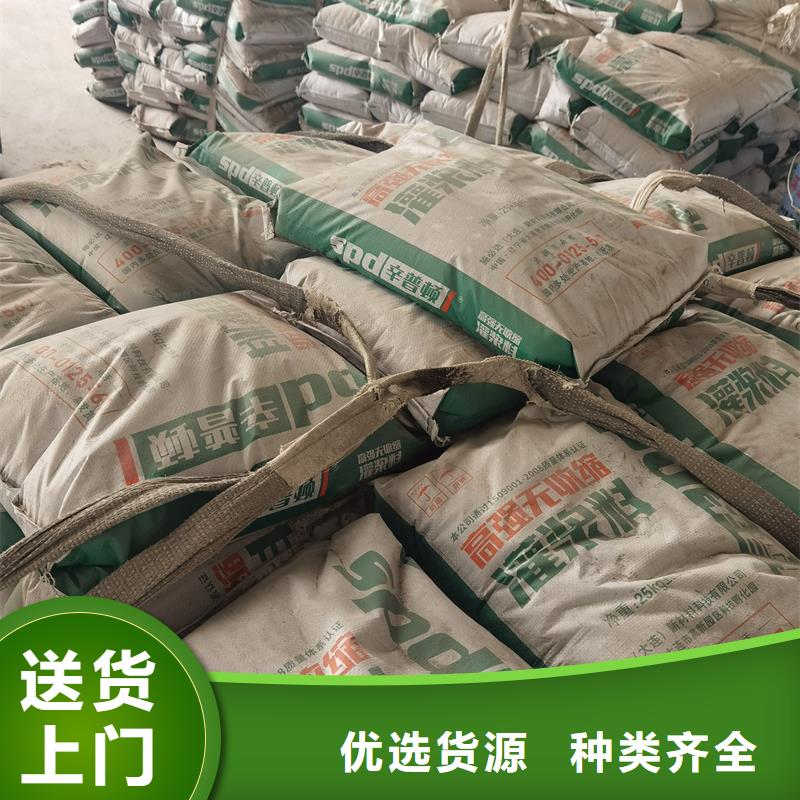 聚脲防水胶水辛普顿【灌浆料】,环氧注浆液按需定制