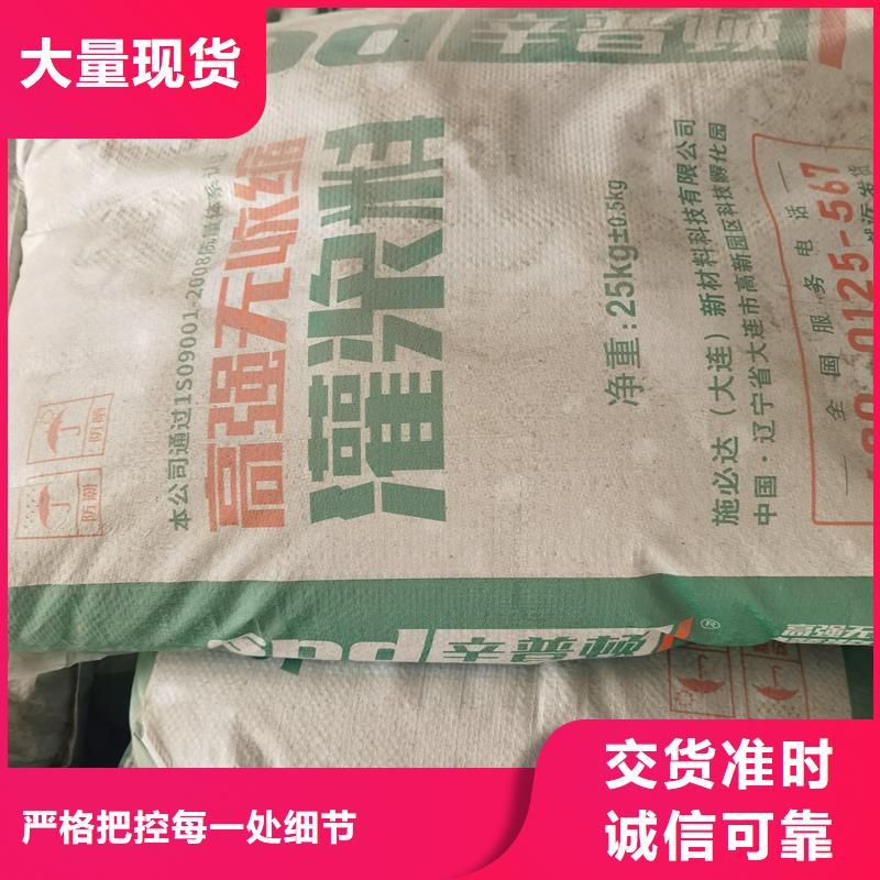 高强无收缩灌浆料制造厂家
